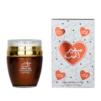 ARD AL ZAAFARAN LOTION BODY SAFEER AL HUB BROWN