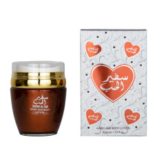 ARD AL ZAAFARAN LOTION BODY SAFEER AL HUB BROWN