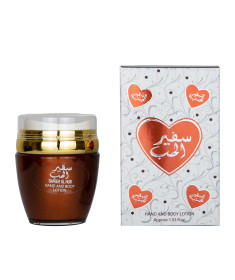 ARD AL ZAAFARAN LOTION BODY SAFEER AL HUB BROWN