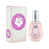 ARD AL ZAAFARAN HAREEM AL SULTAN 50ML ARD AL ZAAFARAN HAREEM AL SULTAN 50ML