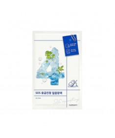 NUMBUZIN NO4 ICY SOOTHING SHEET (1UNI) 27ML