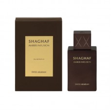 SWISS ARABIAN SHAGHAF AMBER INFUSION EDP 75ML